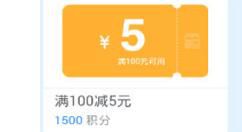 学霸君怎么获得积分？获得积分的相关操方法说明