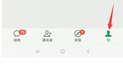 微信如何查看朋友圈相册？查看朋友圈相册的方法介绍