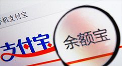 余额宝的收益明细怎么查看？查看鳄鱼包收益明细的方法介绍