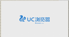 UC浏览器怎么设置省流量？设置省流量方法说明