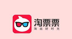 淘票票怎么购买半价儿童票？购买半价儿童票的方法说明