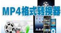 MP4/RM转换专家怎么将flv转成avi？转换技巧说明