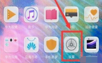 荣耀20手机防误触模式如何关闭?关闭防误触模式方法说明