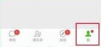 荣耀20手机微信指纹支付如何设置?微信指纹支付设置方法分享