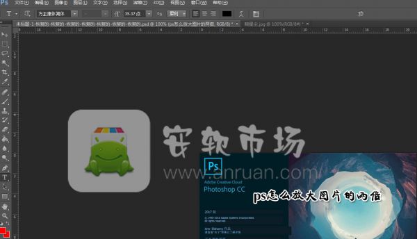 ps如何放大图片的两倍_放大图片的两倍方法分享