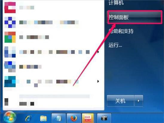 win7电脑trustedinstaller.exe占用内存很大是什么原因？具体解决方法说明