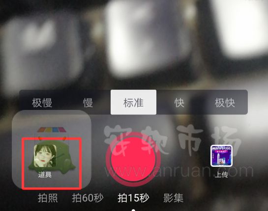 抖音擦拭变美在什么位置_擦拭变美位置介绍