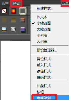 ps如何画虚线边框_画虚线边框步骤分享