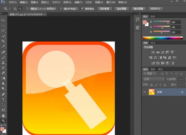 ps如何去掉图片东西_去掉图片东西方法介绍