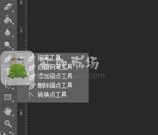 ps如何用钢笔画形状_用钢笔画形状方法分享