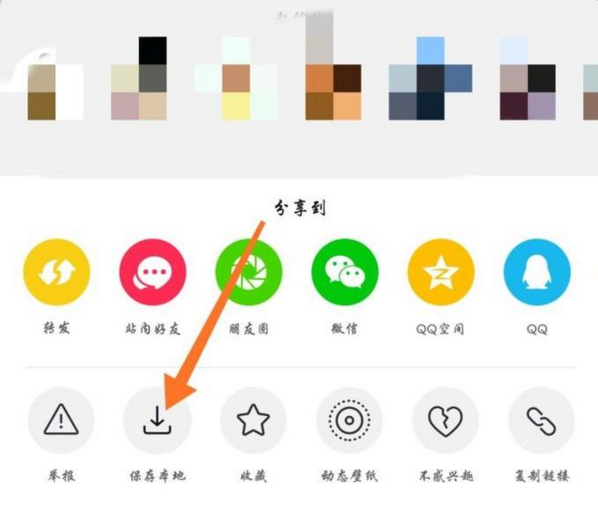 抖音下载的动态壁纸在什么位置_抖音下载的动态壁纸位置分享