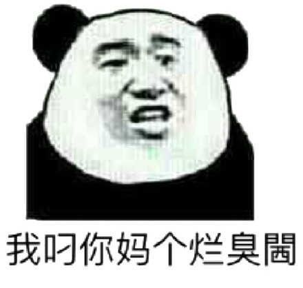 wdnmd是什么意思_wdnmd出自什么地方