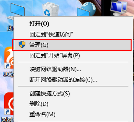 怎么禁用无线网络适配器？禁用方法说明