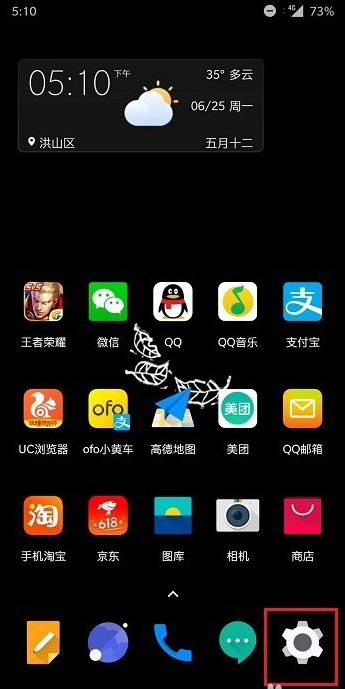 安卓手机怎么恢复出厂设置？恢复出厂设置的方法介绍