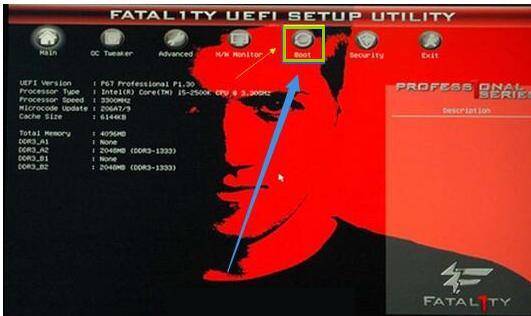 华擎主板怎么设置u盘启动？设置u盘启动的方法介绍