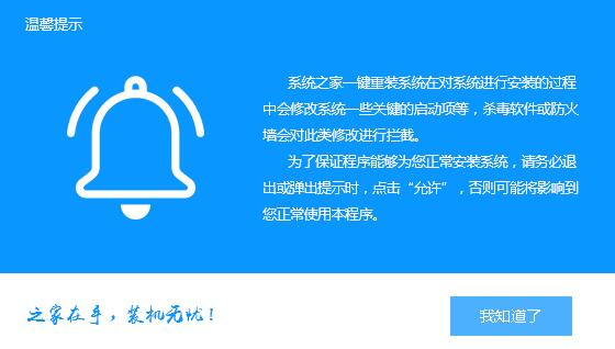 宏基笔记本怎么重装系统？重装宏基笔记本教程分享