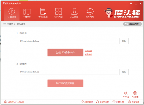 三星如何使用u盘重装win10？u盘重装win10方法介绍