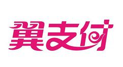 翼支付怎么解绑银行卡？解绑银行卡步骤介绍