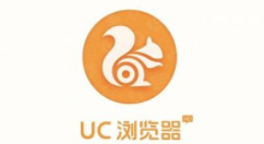 UC浏览器怎么设置省流量？设置省流量的的具体方法分享