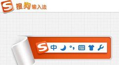 搜狗输入法怎么输入音标？输入音标的方法介绍