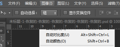 ps怎么旋转图片方向大小不变_旋转图片方向大小不变心得分享