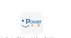 乐享动力app如何注册账号？注册账号的步骤分享