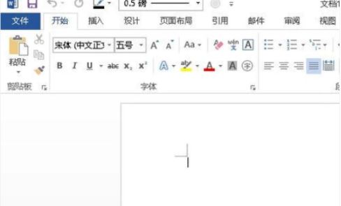 word文档下划线怎么弄_添加下划线方法一览