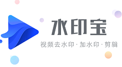 水印宝怎么去除最右动态壁纸？去除方法分享