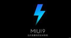 miui9冻结系统怎么更新app？解决具体方法说明