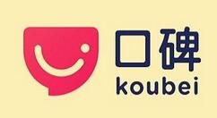 口碑中怎么认证学生身份？认证方法介绍