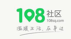 108社区怎样关掉热点？关掉热点方法介绍