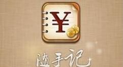 随手记清空账单如何操作？简单操作方法分享