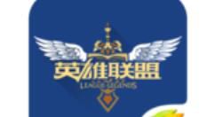 在掌上英雄联盟里怎么反馈？反馈的方法说明