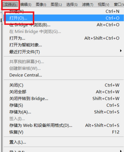 ps怎么抠图去背景？ps抠图去背景方法详解