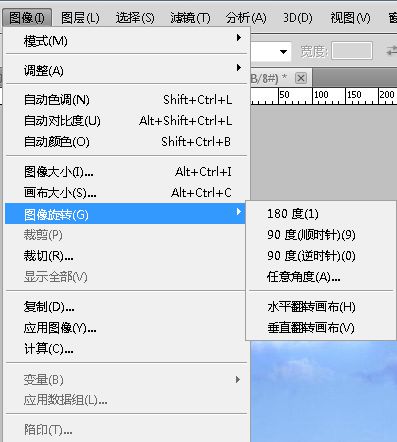 ps如何旋转图片方向？ps旋转图片方向方法步骤