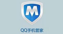 腾讯手机管家获取Root权限的具体操作步骤