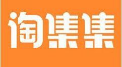 淘集集怎么申请退货退款 申请退货退款操作指南