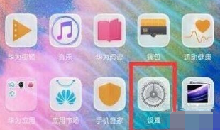 荣耀20双卡手机如何切换流量?切换双卡流量方法教程