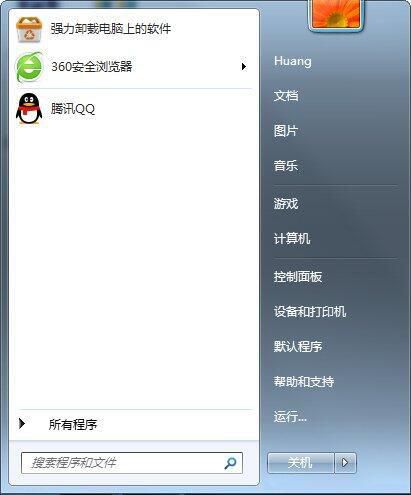 win7如何修改系统启动项 电脑修改系统启动项图文教程