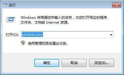 win7如何禁用wmi服务 电脑禁用wmi服务方法全览