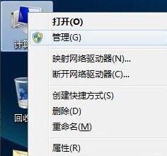 win7电脑怎么取消自动关机 取消自动关机操作方法介绍