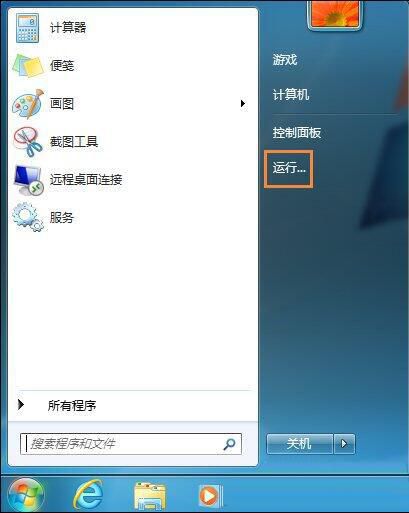 win7电脑gpedit.msc打不开组策略编辑器是什么原因 解决打不开组策略编辑器方法介绍