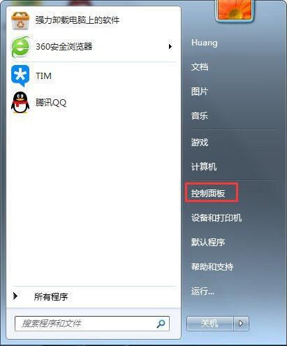 win7鼠标不能动如何解决 电脑鼠标不能动解决方法介绍