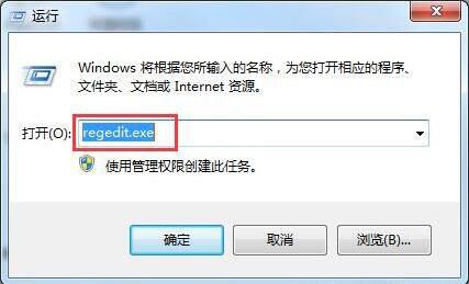 win7电脑提示group policy client服务未能登录如何解决 解决服务未能登录方法说明
