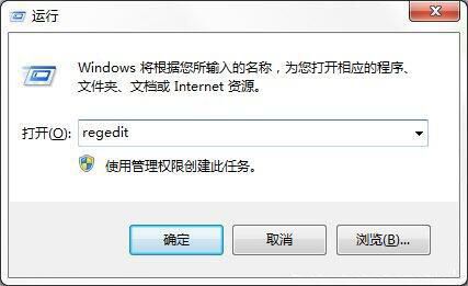 win7电脑怎么清理冗余dll文件 清理冗余dll文件操作方法分享