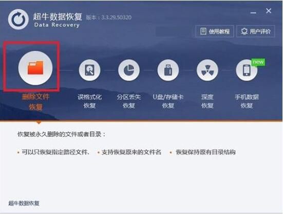 win7电脑回收站清空了怎么恢复 清空恢复方法说明