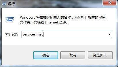 win7电脑怎么禁止thunderplatform.exe进程开机自动启动？禁止方法说明