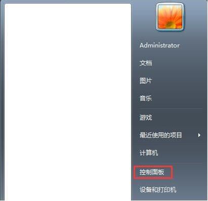 win7电脑桌面图标显示不正常是什么原因 图标显示不正常解决方法介绍