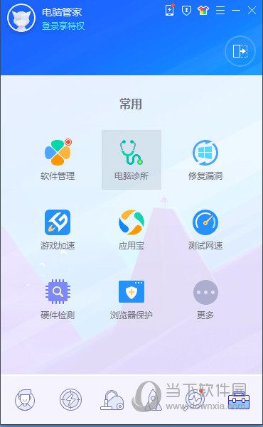 51模拟器安装提示文件缺失是什么原因 缺失系统文件解决方法介绍