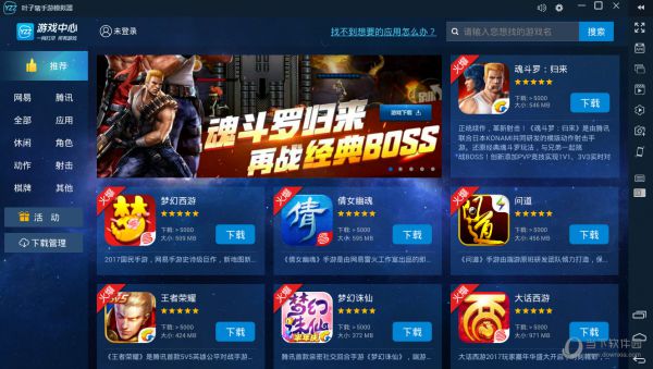 叶子猪手游模拟器很卡是什么原因 卡顿解决方法说明